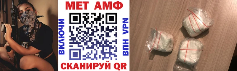 Amphetamine 98% Бирюсинск