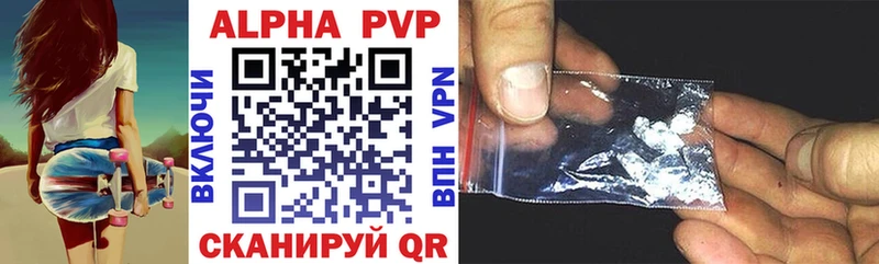 даркнет сайт  Бирюсинск  Alfa_PVP кристаллы 