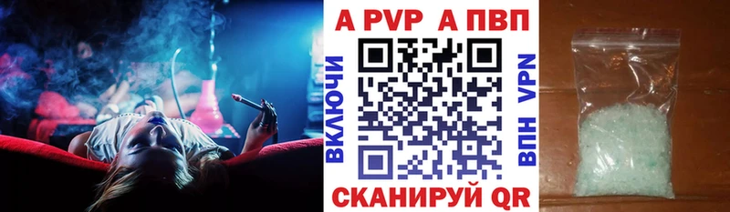 Alpha PVP СК КРИС Бирюсинск