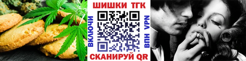 Cannafood марихуана  Бирюсинск 