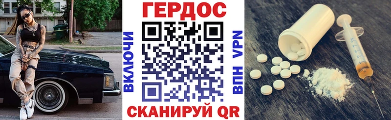 МЕГА маркетплейс  Бирюсинск  Героин белый 