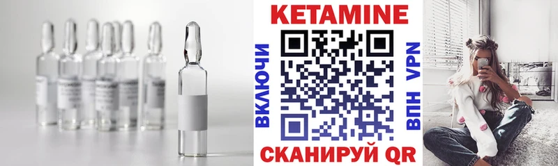 КЕТАМИН ketamine  купить закладку  Бирюсинск 