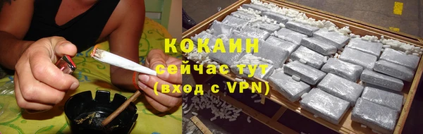 кокаин премиум Липки