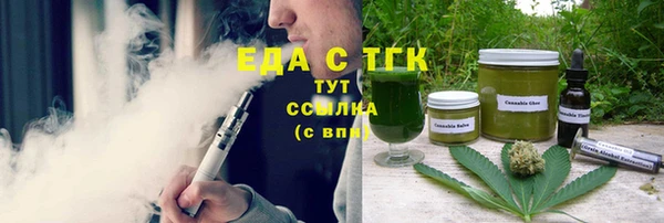 мефедрон Лиски