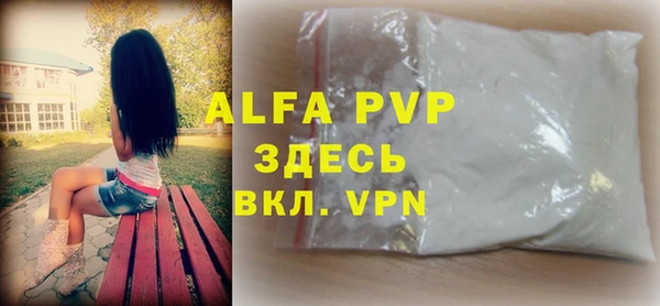 a pvp Баксан