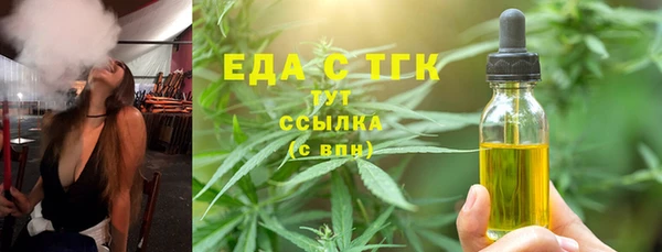 ПСИЛОЦИБИНОВЫЕ ГРИБЫ Тихвин