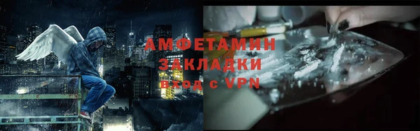 бутират Волгодонск