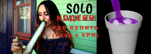 кокаин премиум Липки