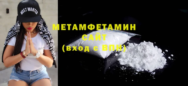 спиды Майский