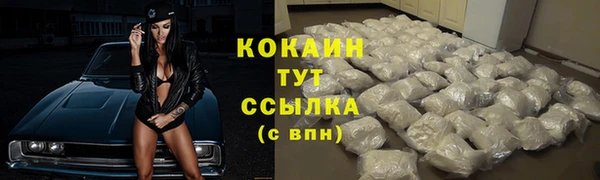 мефедрон Лиски
