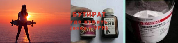 кокаин премиум Липки
