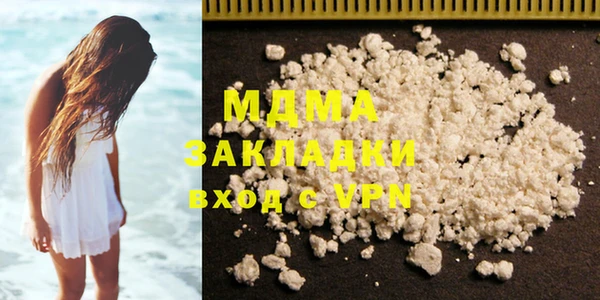 гидропоника Магас