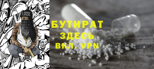 мефедрон Лиски