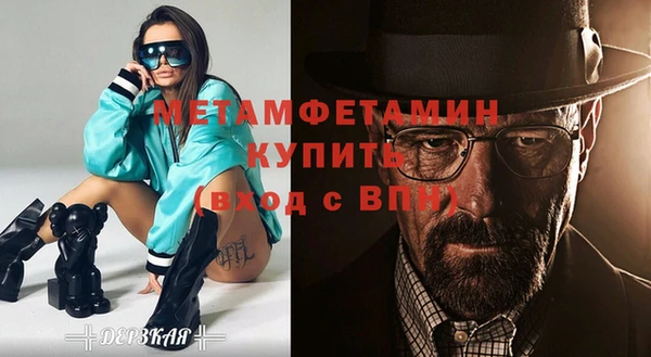спиды Майский