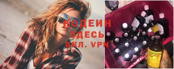 гидропоника Магас