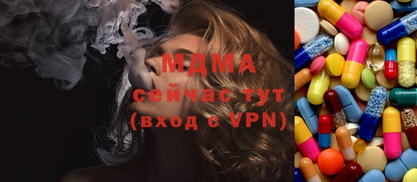 шишки Уссурийск