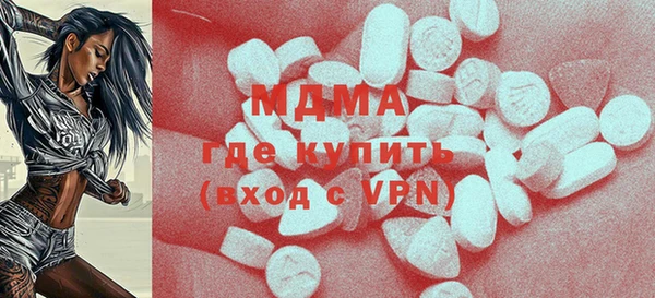 мефедрон Лиски