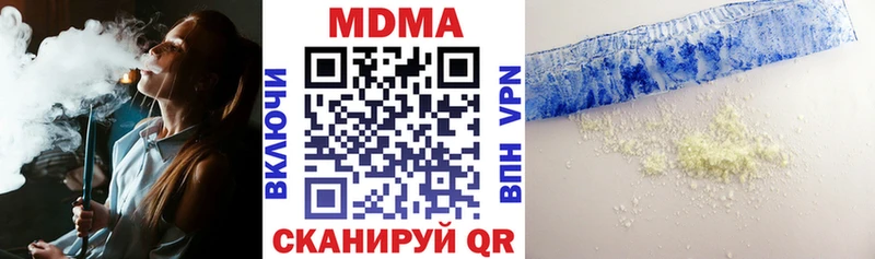 МДМА VHQ  OMG зеркало  Бирюсинск  продажа наркотиков 