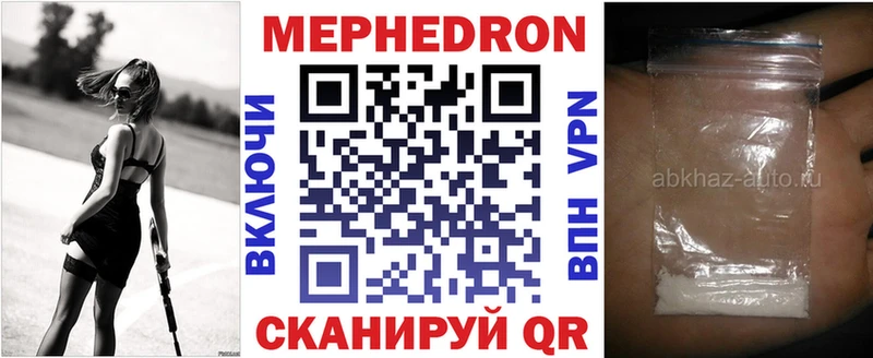 ОМГ ОМГ ссылки  Бирюсинск  МЯУ-МЯУ кристаллы 