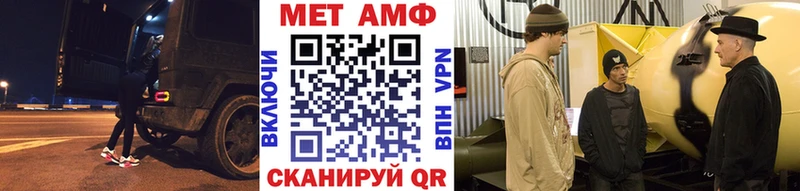 МЕТАМФЕТАМИН витя Бирюсинск