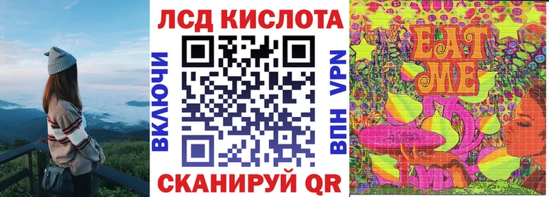 ссылка на мегу ТОР Бирюсинск Марки N-bome 1,8мг
